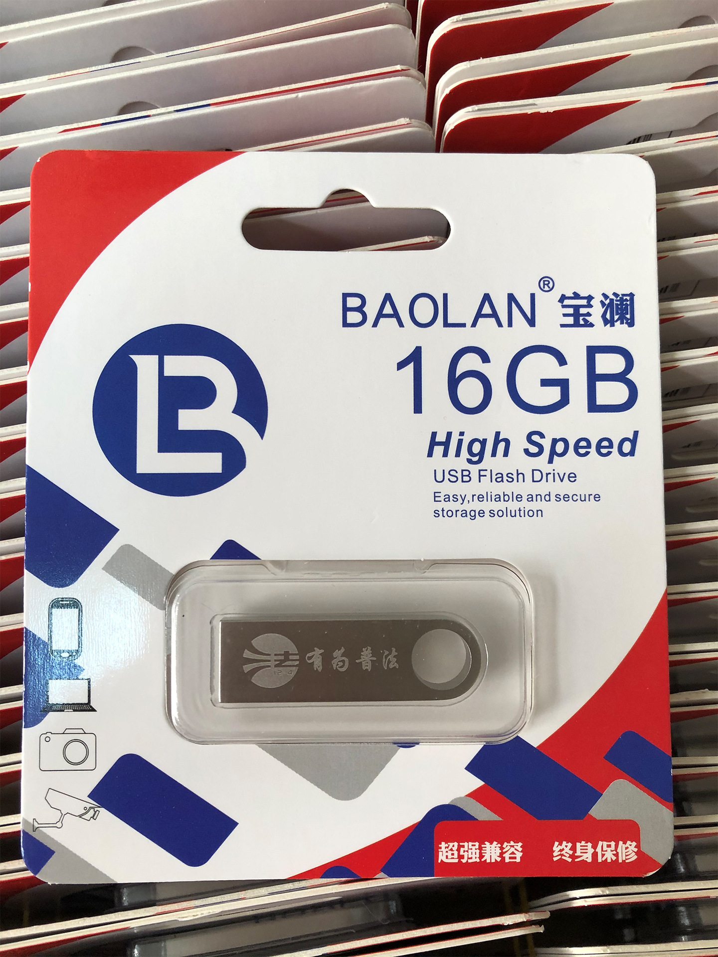 微信图片_20201107161740