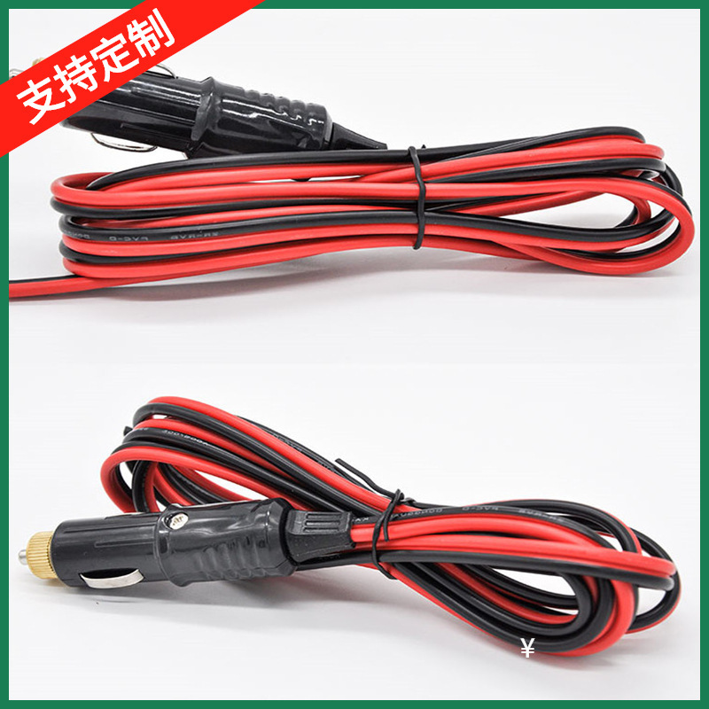 12V/24V美式点烟器八字尾弯头电源线 车载充电头带保险丝点烟器