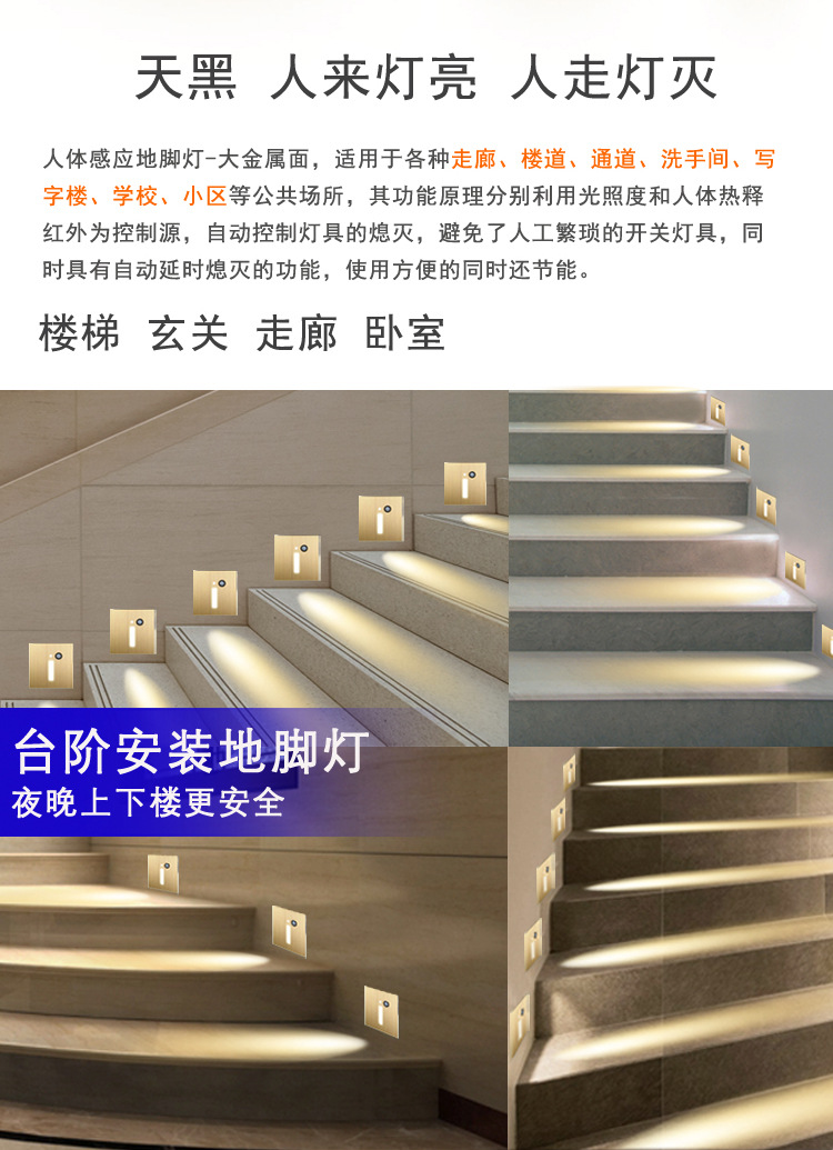 A9新款地脚灯-4.jpg
