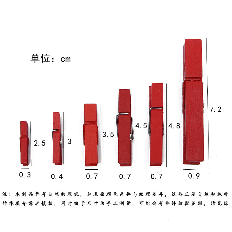 标长度和宽度