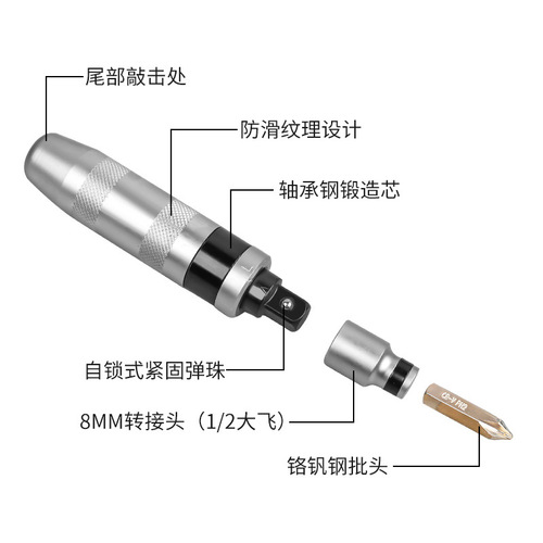 Impact screwdriver, impact screwdriver, driver, screwdriver, socket, nut, impact driver, stubborn screw nemesis