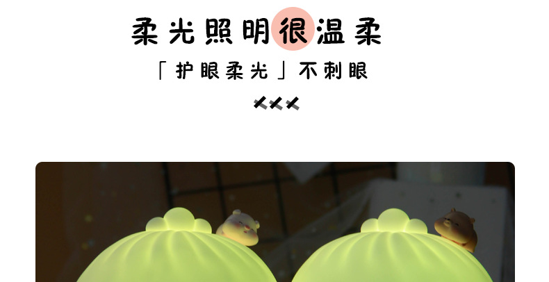 ·包子拍拍灯1_08.png