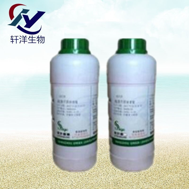 现货供应 鸡蛋牛奶油香精 食品级鸡蛋牛奶油香精 量大优惠