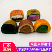 ���؏���˺��п����  ���؏�����ʳ��PU����ˮ������lй���