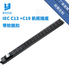 PDUCÓC13C20CQCIECĽԴ