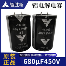 ���Ǆ���450V680uF�X��ݡ�LFϵ�к���� ţ�� Ť����� ׃�l��