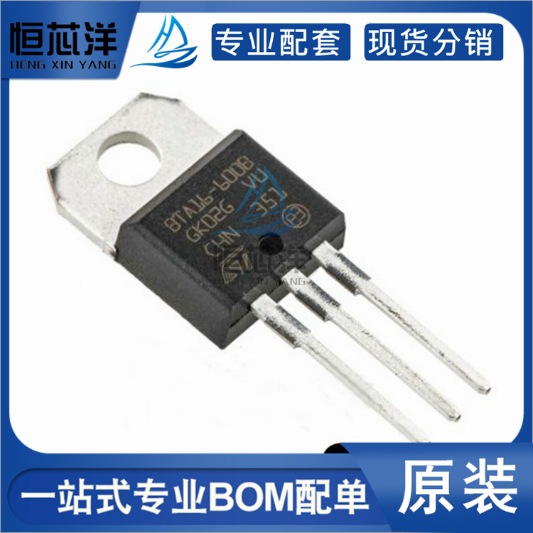 BTA16-600BRG BTA16-600B 直插TO-220 16A/600V 双向可控硅 原装