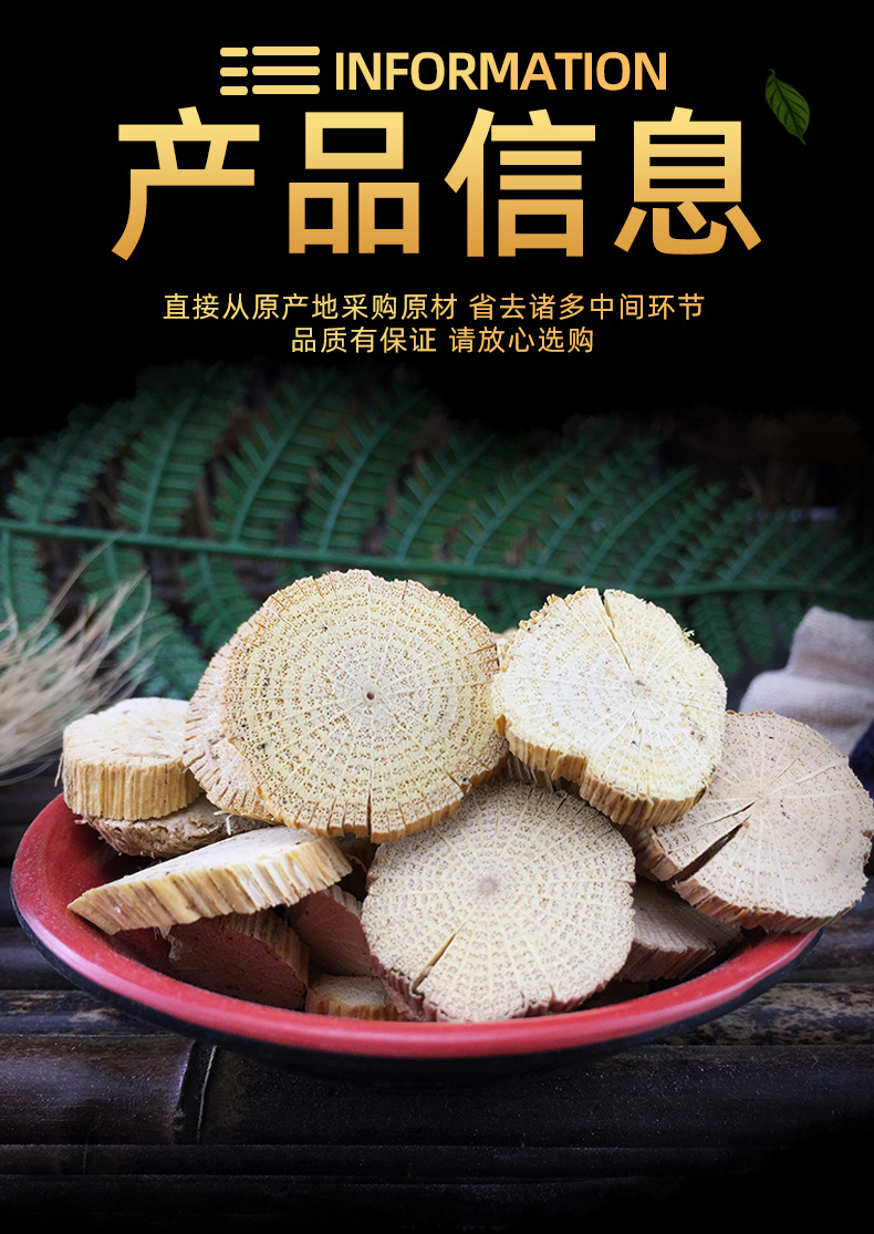 Chuan Mu Tong Dried Sliced Akebia Stem 1 Jin Mu Tong Herbal Decoction Pieces specifications
