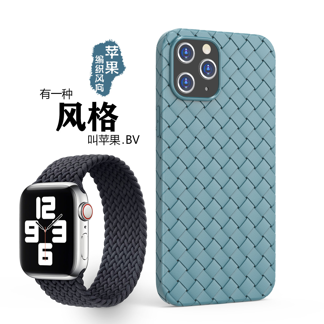 Woven Pattern Mobile Phone Shell Suitable For Iphone12 Huawei Mate40 display picture 8