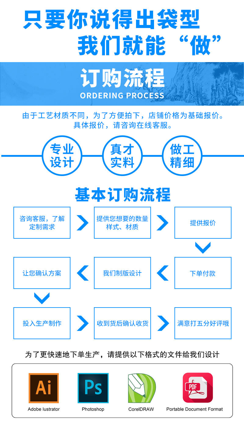 洗衣液500G详情_09