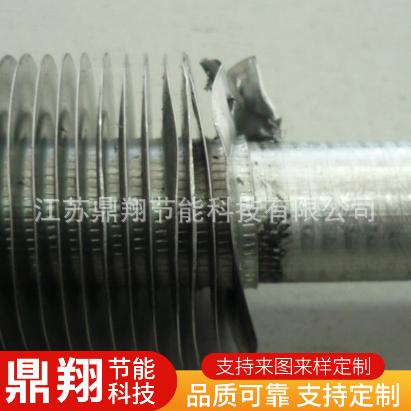 KL型缠绕型翅片管 钢铝复合 KL型 钢铜复合绕片 翅片管