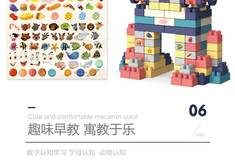 拼装大颗粒积木 (16).jpg