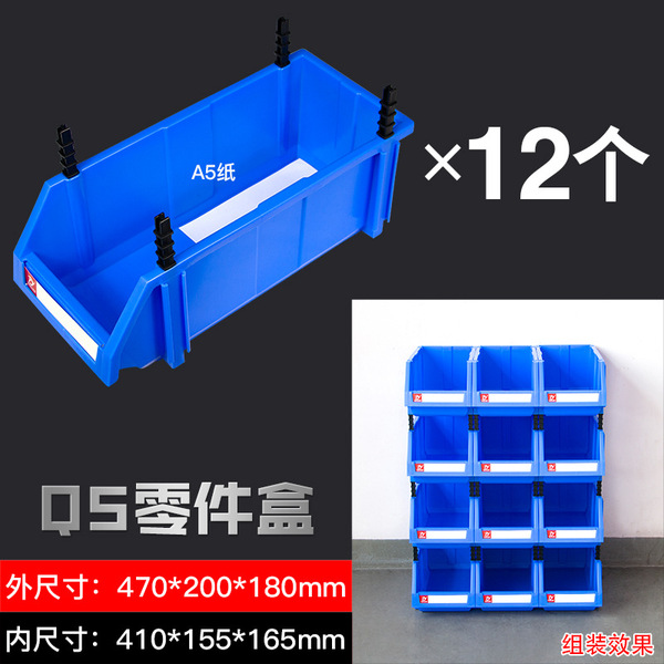 Thickened part box Plastic box material box tool box hardware…
