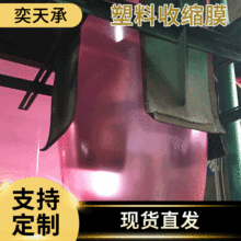 �S�ҹ��������տsĤ ��֧��ӡˢ ʳƷșƷ�տsĤ���b �տsĤ����