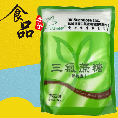 三氯蔗糖食品级 烘焙饮料冷饮食品用甜味剂添加剂捷康牌三氯蔗糖|ru