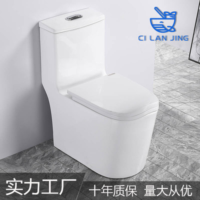 马桶厂家批发直销广东潮州瓷蓝鲸卫浴工程超漩连体后排抽水坐便器|ms