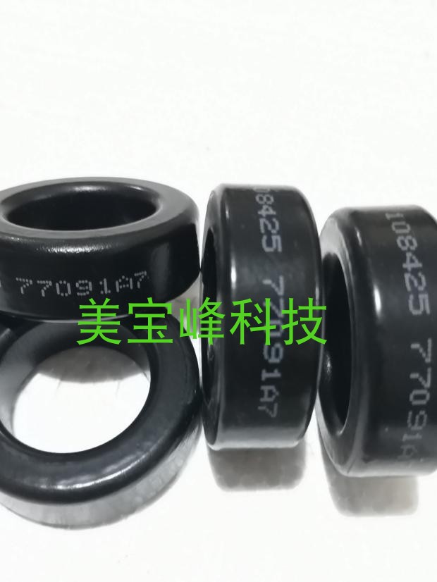 77091A7进口Magnetic美磁铁硅铝磁环 导磁率26  尺寸48X28.5X15.2