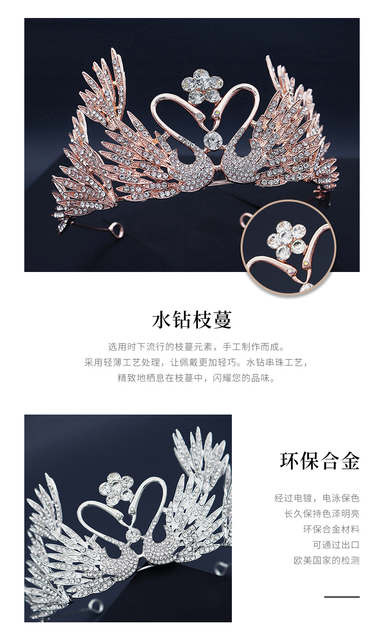 New Alloy Rhinestone Swan Crown display picture 2