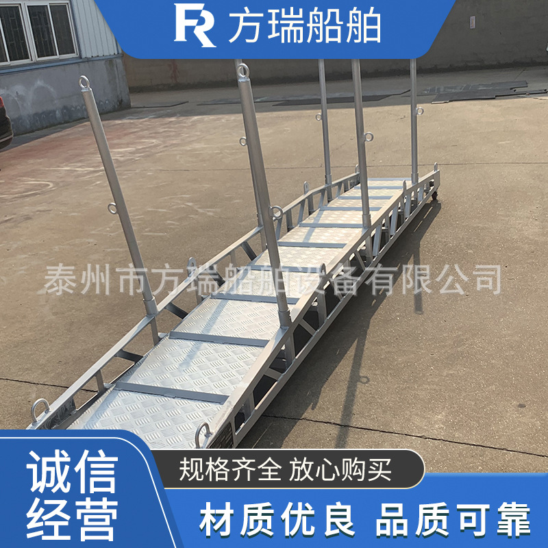 铝合金船用跳板梯厂家现货供应232076码头铝制岸梯宽度600mm