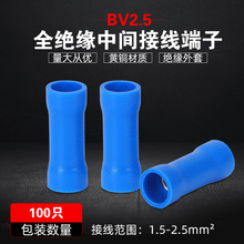 ȫ�^�����g�Ӿ�����BV2 늾������B���� �Ӿ��� �䉺�~����܇�Ӿ�