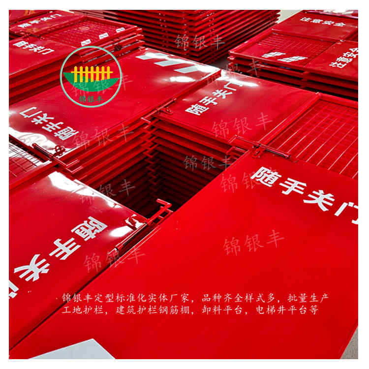 工地施工电梯门防护栏工地防护栏河南新乡施工电梯门厂家