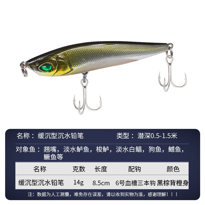 5 Colors Sinking Minnow Fishing Lures Hard Baits Fresh Water Bass Swimbait Tackle Gear