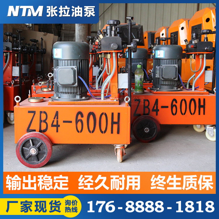 张拉千斤顶油泵 预应力60型油泵 桥梁铁路张拉油泵厂家报价