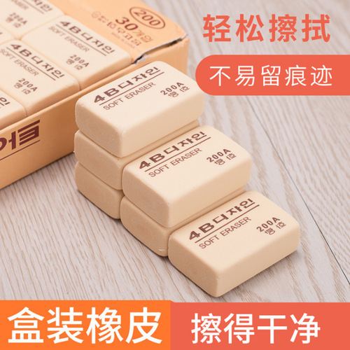 Creative Korean stationery eraser student art for student exams non-marking cartoon eraser 4b eraser