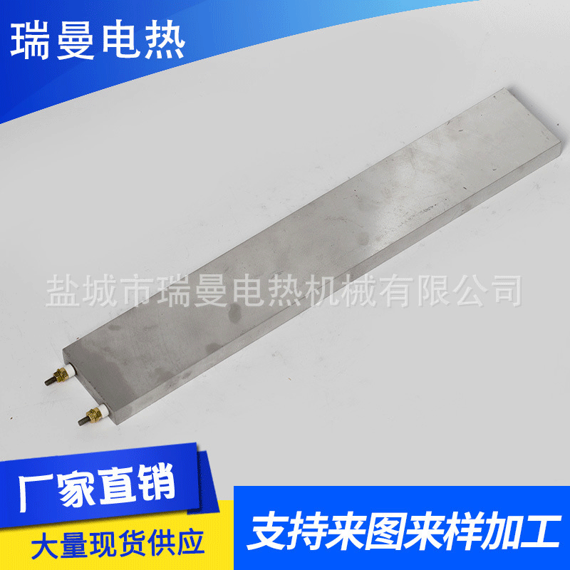 厂家供应铸铝加热板 恒温 控温电热板发热板支持定 制