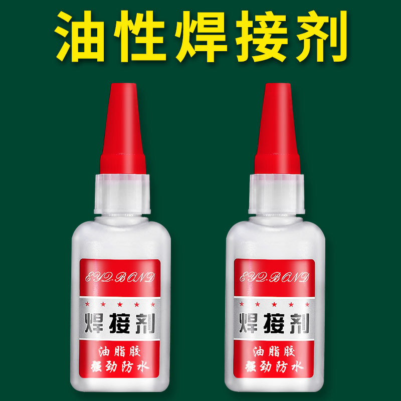 Powerful universal glue