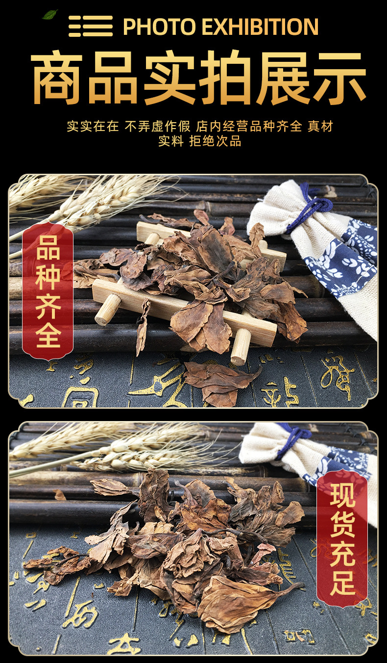 Dried Plumeria Flower Ji Dan Hua Loose Herbal Tea Ingredient 500g Bulk in use