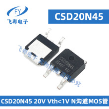 ȫCSD20N45AP2045KTO-252 20V 1VMOS ֻ