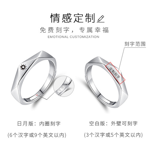 Sun and Moon Love Couple Ring 925 Sterling Silver Female Simple Personality Ins Style Ring Student Memorial Gift for Girlfriend