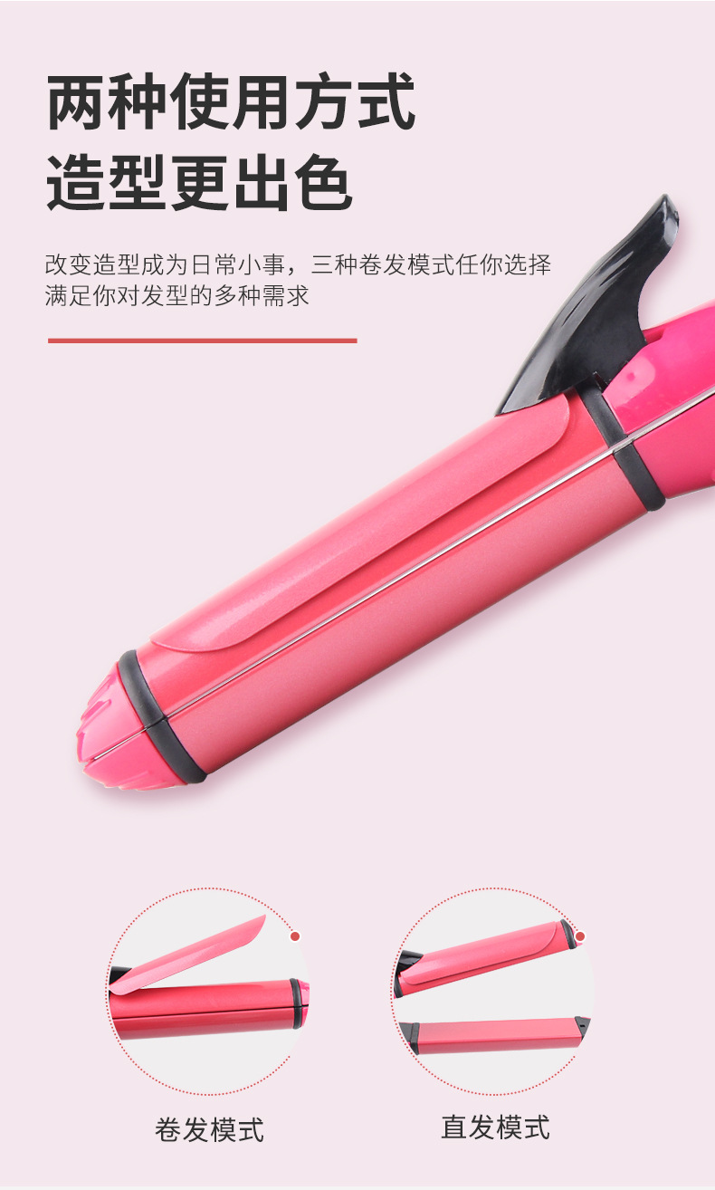 卷发棒_04.jpg
