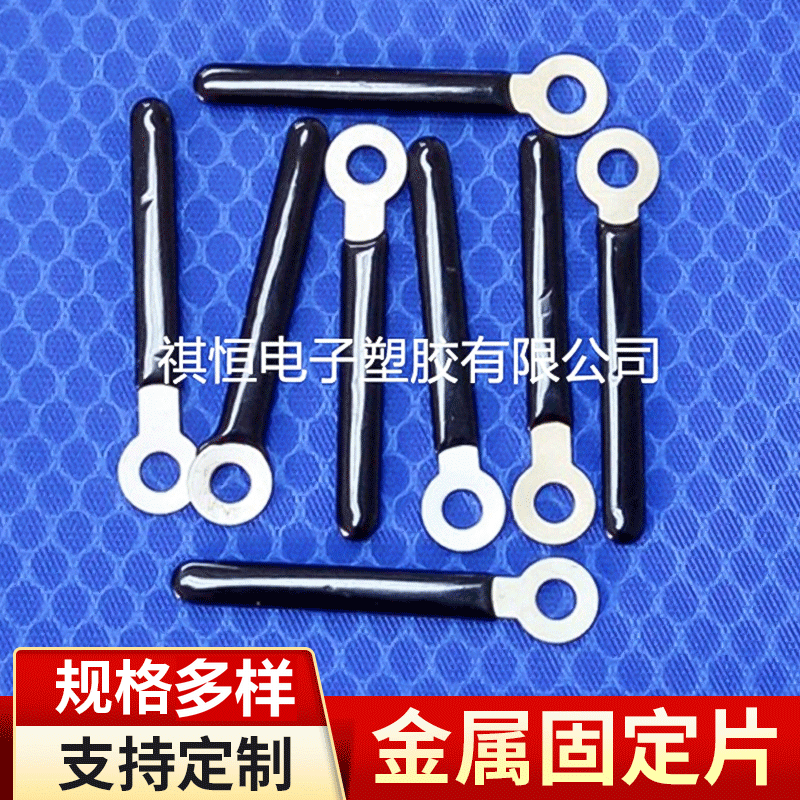 4mm孔径电线固定夹/   电线固定夹片/ 电线固定片CW4-50