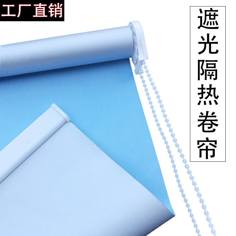 窗帘卷帘定制办公室全遮光卷拉升降成品卷帘式广告布纯色遮阳窗帘