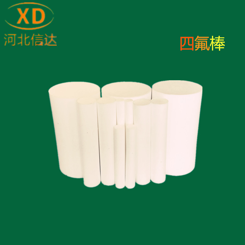 生产厂家 食品级四氟棒块套垫板 聚四氟乙烯制品防水防油绝缘垫片