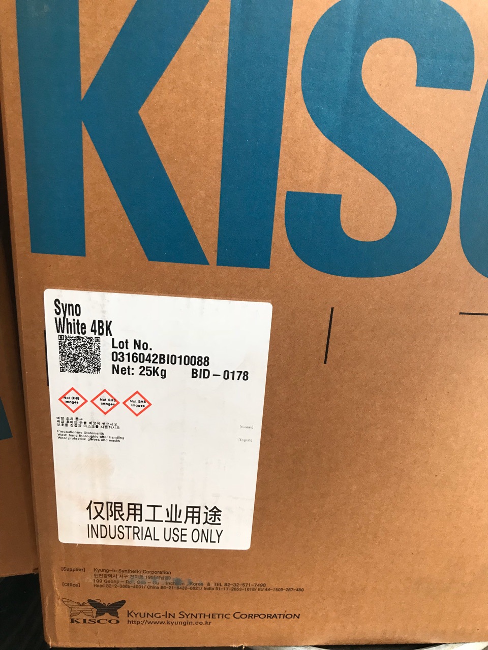 荧光增白剂 OB 丙纶、锦纶、腈纶增白和其它塑料增白剂