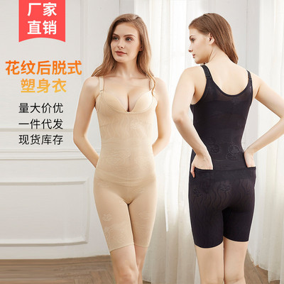 秋季平脚款连体束身衣 女士产后塑身连体衣 燃脂收腹连体衣安全裤