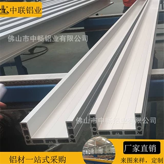 重型吊轨铝型材 铝合金U型槽 导轨滑轨工业铝材开模挤压加工厂家