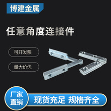 �W��2020/3030/4040�X�Ͳ�һ���B�Ӽ� ����Ƕ��B�Ӽ� ���ӗl�ǲ�