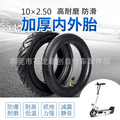 10inch Electric Scooter Tire Elektrikli avtomobil şinləri