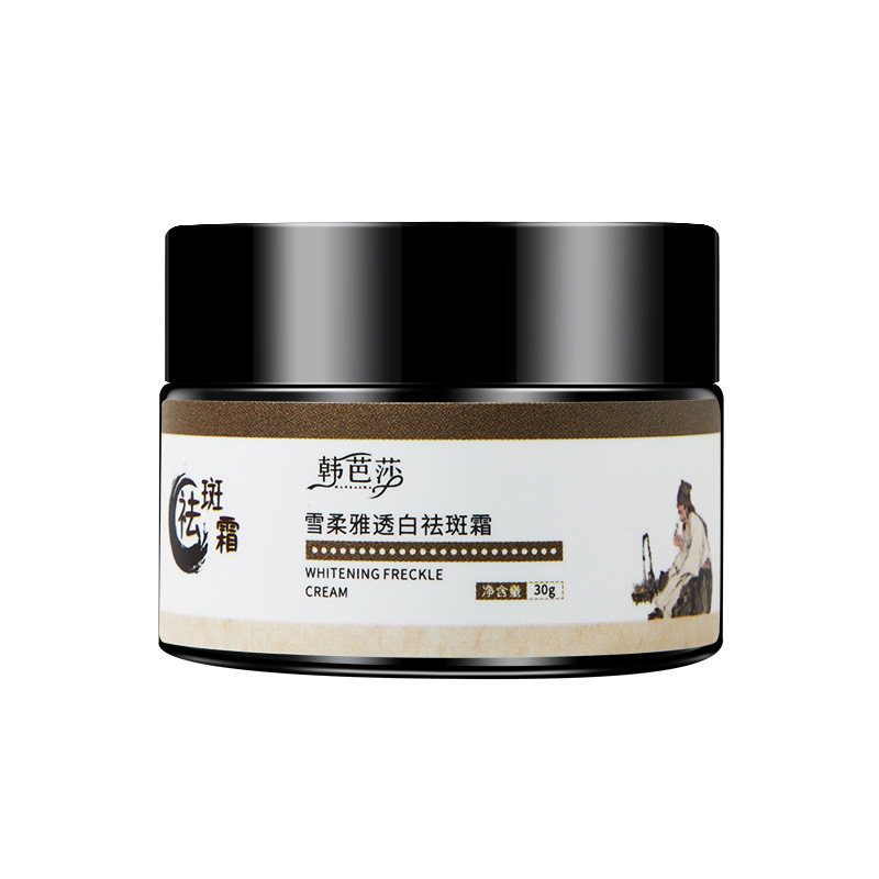 抖音韩芭莎雪柔雅美白祛斑霜淡化色斑雀斑膏补水保湿