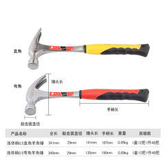 廠家批髮膠柄羊角錘防滑錘子破窗電工絕緣榔頭迷你起釘錘臨沂五金