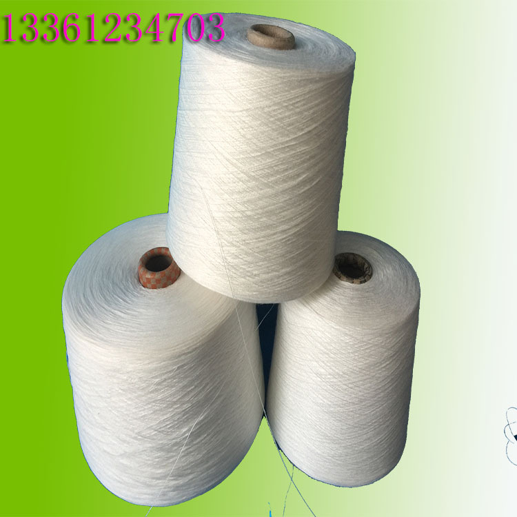 粘胶纱16支21支32支粘胶合股纱16/2支21/2支30/2支裕晟邦