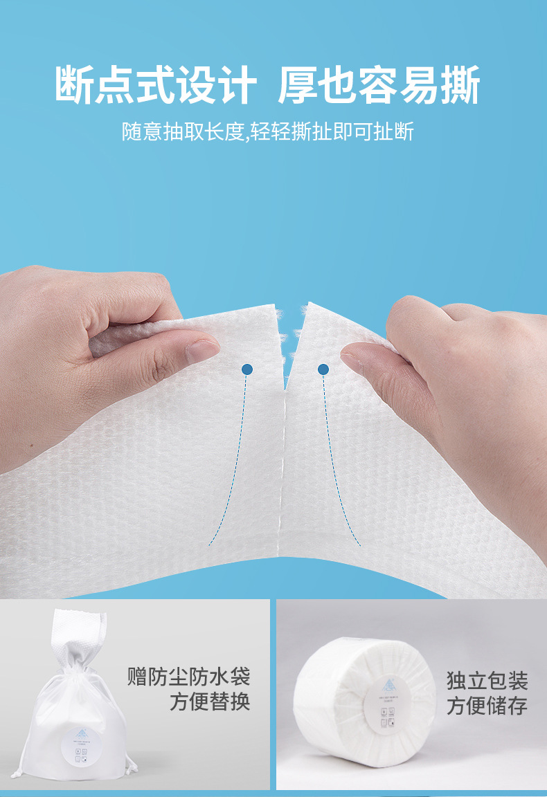 棉柔巾详情页_11