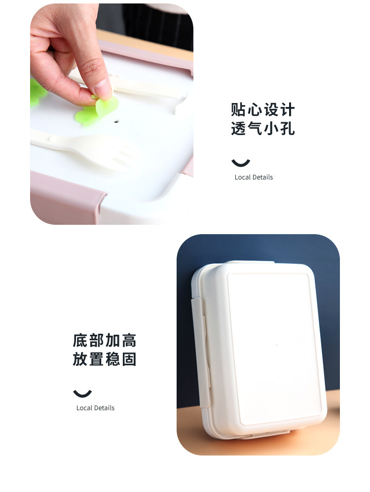 分格式便携饭盒详情页_12.jpg