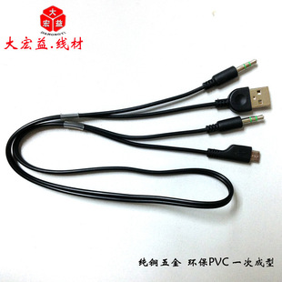�S��2.1С�����B���侀����С���USB���3.5���lݔ�����丱��