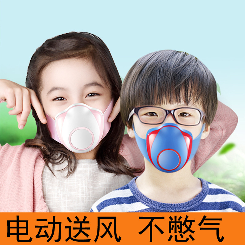 intelligence Electric Mask Anti-fog and haze pm2.5 dustproof Odor Pollen ventilation Air children Mask