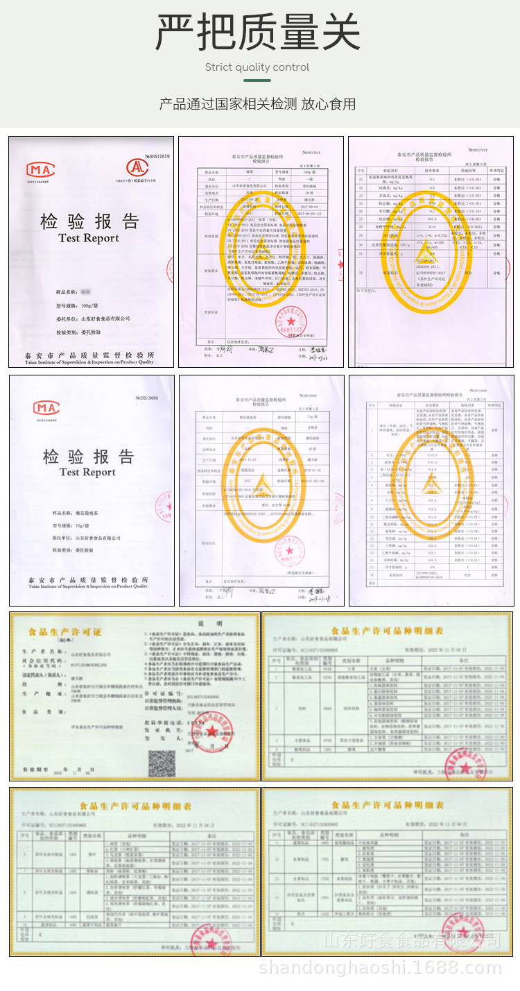 Rose Eight Treasure Tea Gui Yuan Hong Zao Gou Qi Herbal Blend 150g Prepackaged Floral Wellness Tea preparation
